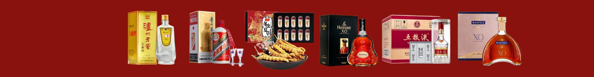 安康易行烟酒经营部