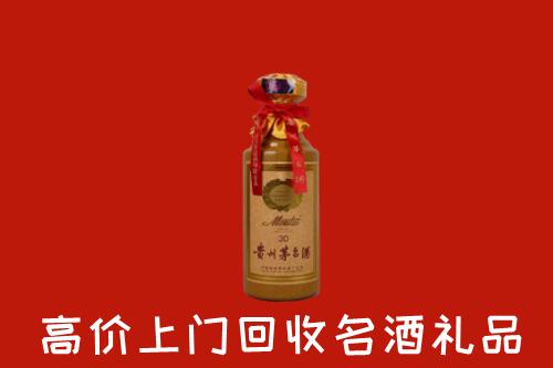 安康回收30年茅台酒