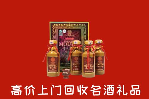 安康回收50年茅台酒
