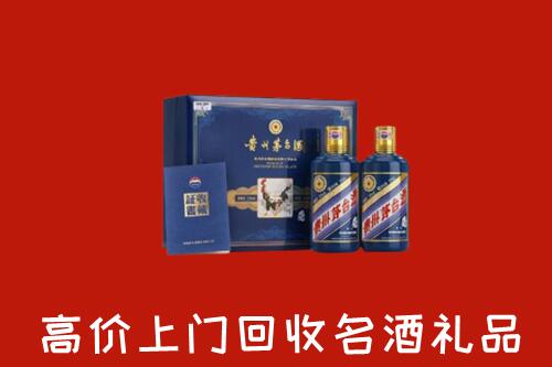安康高价回收生肖茅台酒