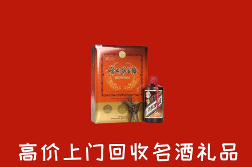 安康高价回收贵宾特制茅台酒