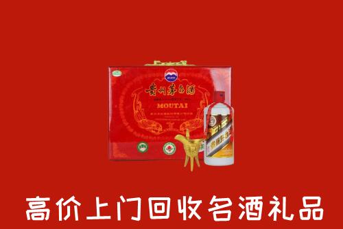 安康高价回收茅台酒瓶
