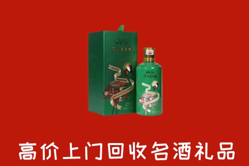 安康回收出口茅台酒