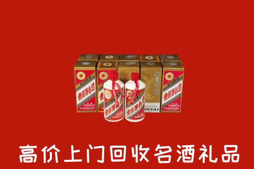 收购行情：安康回收年份茅台酒
