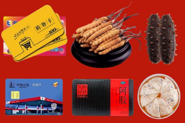 安康回收礼品.jpg